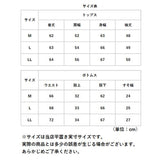 ルームウェア レディース セットアップ 通販 部屋着 ルームウエア パジャマ 寝巻き 寝間着 スウェット スエット 上下 暖かい あたたかい あったか もこもこ モコモコ カジュアル