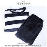 ルームウェア メンズ セットアップ 通販 部屋着 ルームウエア パジャマ 寝巻き 寝間着 スウェット スエット 上下 暖かい あたたかい あったか もこもこ モコモコ カジュアル 上下セット