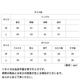 ルームウェア メンズ セットアップ 通販 部屋着 ルームウエア パジャマ 寝巻き 寝間着 スウェット スエット 上下 暖かい あたたかい あったか もこもこ モコモコ カジュアル 上下セット