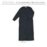 マキシ丈ワンピース 長袖 通販 ワンピース マキシ丈 マキシワンピース ロングワンピース 部屋着 ロング 裏起毛 ラウンドネック ロング丈 レディース シンプル カジュアル ゆったり