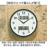 掛け時計 温度 湿度 通販 壁掛け時計 時計 壁掛け 日付 温度湿度計 電波時計 カレンダー表示 温度表示 湿度表示 ステップ秒針 夜間秒針停止 hwc-001 Formia フォルミア 見やすい