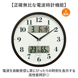 掛け時計 温度 湿度 通販 壁掛け時計 時計 壁掛け 日付 温度湿度計 電波時計 カレンダー表示 温度表示 湿度表示 ステップ秒針 夜間秒針停止 hwc-001 Formia フォルミア 見やすい