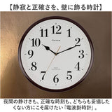 掛け時計 電波掛時計 通販 電波時計 電波掛け時計 アナログ時計 壁掛け 時計 夜間秒針停止 シンプル 見やすい インテリア 寝室 オフィス hwc007 Formia フォルミア おしゃれ モダン