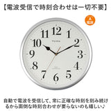 掛け時計 電波掛時計 通販 電波時計 電波掛け時計 アナログ時計 壁掛け 時計 夜間秒針停止 シンプル 見やすい インテリア 寝室 オフィス hwc007 Formia フォルミア おしゃれ モダン
