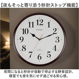 掛け時計 電波掛時計 通販 電波時計 電波掛け時計 アナログ時計 壁掛け 時計 夜間秒針停止 シンプル 見やすい インテリア 寝室 オフィス hwc007 Formia フォルミア おしゃれ モダン