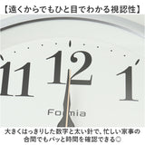 掛け時計 電波掛時計 通販 電波時計 電波掛け時計 アナログ時計 壁掛け 時計 夜間秒針停止 シンプル 見やすい インテリア 寝室 オフィス hwc007 Formia フォルミア おしゃれ モダン