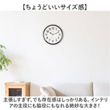 掛け時計 電波掛時計 通販 電波時計 電波掛け時計 アナログ時計 壁掛け 時計 夜間秒針停止 シンプル 見やすい インテリア 寝室 オフィス hwc007 Formia フォルミア おしゃれ モダン