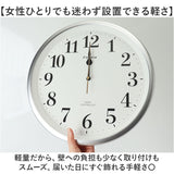 掛け時計 電波掛時計 通販 電波時計 電波掛け時計 アナログ時計 壁掛け 時計 夜間秒針停止 シンプル 見やすい インテリア 寝室 オフィス hwc007 Formia フォルミア おしゃれ モダン