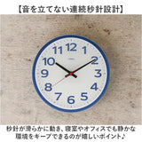 掛け時計 連続秒針掛時計 通販 アナログ時計 時計 クロック 壁掛け スイープ秒針 シンプル 見やすい 電池式 インテリア 寝室 オフィス hwc012 Formia フォルミア 静音 モダン おしゃれ