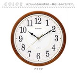 電波掛時計 電波掛け時計 通販 掛け時計 壁掛け時計 アナログ時計 電波 壁掛け 夜間秒針停止 シンプル モダン 見やすい 電池式 インテリア 寝室 オフィス hwc013 Formia フォルミア 静音