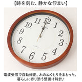 電波掛時計 電波掛け時計 通販 掛け時計 壁掛け時計 アナログ時計 電波 壁掛け 夜間秒針停止 シンプル モダン 見やすい 電池式 インテリア 寝室 オフィス hwc013 Formia フォルミア 静音