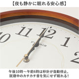 電波掛時計 電波掛け時計 通販 掛け時計 壁掛け時計 アナログ時計 電波 壁掛け 夜間秒針停止 シンプル モダン 見やすい 電池式 インテリア 寝室 オフィス hwc013 Formia フォルミア 静音