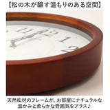 電波掛時計 電波掛け時計 通販 掛け時計 壁掛け時計 アナログ時計 電波 壁掛け 夜間秒針停止 シンプル モダン 見やすい 電池式 インテリア 寝室 オフィス hwc013 Formia フォルミア 静音