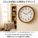電波掛時計 電波掛け時計 通販 掛け時計 壁掛け時計 アナログ時計 電波 壁掛け 夜間秒針停止 シンプル モダン 見やすい 電池式 インテリア 寝室 オフィス hwc013 Formia フォルミア 静音