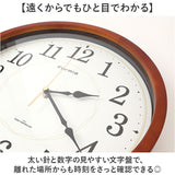 電波掛時計 電波掛け時計 通販 掛け時計 壁掛け時計 アナログ時計 電波 壁掛け 夜間秒針停止 シンプル モダン 見やすい 電池式 インテリア 寝室 オフィス hwc013 Formia フォルミア 静音