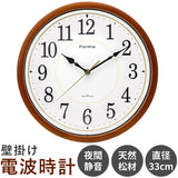 電波掛時計 電波掛け時計 通販 掛け時計 壁掛け時計 アナログ時計 電波 壁掛け 夜間秒針停止 シンプル モダン 見やすい 電池式 インテリア 寝室 オフィス hwc013 Formia フォルミア 静音