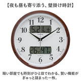 電波掛時計 温度 湿度 通販 掛け時計 壁掛け時計 アナログ時計 ライト 壁掛け カレンダー 夜間秒針停止 日付 温度湿度計 電波掛け時計 シンプル 寝室 夜間 光る hwc016 Formia フォルミア