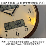 電波掛時計 温度 湿度 通販 掛け時計 壁掛け時計 アナログ時計 ライト 壁掛け カレンダー 夜間秒針停止 日付 温度湿度計 電波掛け時計 シンプル 寝室 夜間 光る hwc016 Formia フォルミア