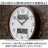電波掛時計 温度 湿度 通販 掛け時計 壁掛け時計 アナログ時計 ライト 壁掛け カレンダー 夜間秒針停止 日付 温度湿度計 電波掛け時計 シンプル 寝室 夜間 光る hwc016 Formia フォルミア