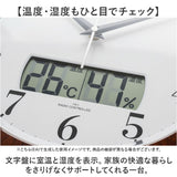 電波掛時計 温度 湿度 通販 掛け時計 壁掛け時計 アナログ時計 ライト 壁掛け カレンダー 夜間秒針停止 日付 温度湿度計 電波掛け時計 シンプル 寝室 夜間 光る hwc016 Formia フォルミア