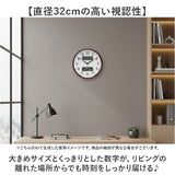 電波掛時計 温度 湿度 通販 掛け時計 壁掛け時計 アナログ時計 ライト 壁掛け カレンダー 夜間秒針停止 日付 温度湿度計 電波掛け時計 シンプル 寝室 夜間 光る hwc016 Formia フォルミア