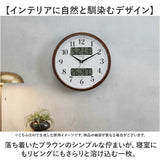 電波掛時計 温度 湿度 通販 掛け時計 壁掛け時計 アナログ時計 ライト 壁掛け カレンダー 夜間秒針停止 日付 温度湿度計 電波掛け時計 シンプル 寝室 夜間 光る hwc016 Formia フォルミア