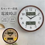 電波掛時計 温度 湿度 通販 掛け時計 壁掛け時計 アナログ時計 ライト 壁掛け カレンダー 夜間秒針停止 日付 温度湿度計 電波掛け時計 シンプル 寝室 夜間 光る hwc016 Formia フォルミア