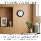 掛け時計 掛時計 通販 八角形 アナログ時計 壁掛け 時計 連続秒針掛時計 スイープ秒針 シンプル 見やすい インテリア 寝室 オフィス hwc019 Formia フォルミア 静音 おしゃれ 新生活