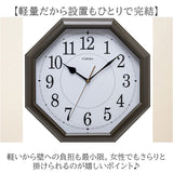 掛け時計 掛時計 通販 八角形 アナログ時計 壁掛け 時計 連続秒針掛時計 スイープ秒針 シンプル 見やすい インテリア 寝室 オフィス hwc019 Formia フォルミア 静音 おしゃれ 新生活