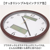 掛け時計 温度 湿度 通販 壁掛け時計 時計 壁掛け 日付 温度湿度計 カレンダー表示 曜日 シンプル 温度表示 湿度表示 連続秒針掛時計 スイープ秒針 hwc028 Formia フォルミア 見やすい
