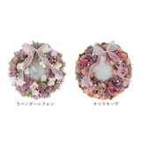 リース 造花 通販 Lサイズ ナチュラルリース フラワーリース プリザーブドフラワー 壁飾り アートフラワー 玄関飾り フラワーアレンジメント フラワーギフト 花 植物 装飾 おしゃれ