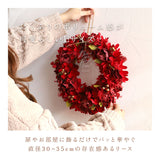 リース 造花 通販 Lサイズ ナチュラルリース フラワーリース プリザーブドフラワー 壁飾り アートフラワー 玄関飾り フラワーアレンジメント フラワーギフト 花 植物 装飾 おしゃれ