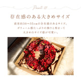 リース 造花 通販 Lサイズ ナチュラルリース フラワーリース プリザーブドフラワー 壁飾り アートフラワー 玄関飾り フラワーアレンジメント フラワーギフト 花 植物 装飾 おしゃれ