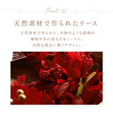 リース 造花 通販 Lサイズ ナチュラルリース フラワーリース プリザーブドフラワー 壁飾り アートフラワー 玄関飾り フラワーアレンジメント フラワーギフト 花 植物 装飾 おしゃれ