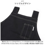 H型 ワークエプロン 通販 エプロン 前掛 前掛け カフェエプロン 割烹着 定番 無地 ポケット 保育士 カフェ レディース メンズ 料理 かわいい おしゃれ