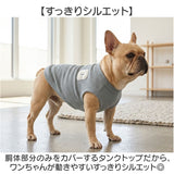 犬 夏服 タンクトップ 通販 犬服 ペット服 ペットウェア ドッグウェア 犬の服 ルームウェア ペット いぬ イヌ かわいい おしゃれ 可愛い 犬用 ワンちゃん用 袖なし ノースリーブ タンク