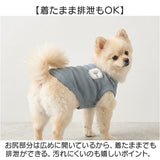犬 夏服 タンクトップ 通販 犬服 ペット服 ペットウェア ドッグウェア 犬の服 ルームウェア ペット いぬ イヌ かわいい おしゃれ 可愛い 犬用 ワンちゃん用 袖なし ノースリーブ タンク