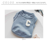 犬 夏服 タンクトップ 通販 犬服 ペット服 ペットウェア ドッグウェア 犬の服 ルームウェア ペット いぬ イヌ かわいい おしゃれ 可愛い 犬用 ワンちゃん用 袖なし ノースリーブ タンク