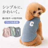 犬 夏服 タンクトップ 通販 犬服 ペット服 ペットウェア ドッグウェア 犬の服 ルームウェア ペット いぬ イヌ かわいい おしゃれ 可愛い 犬用 ワンちゃん用 袖なし ノースリーブ タンク