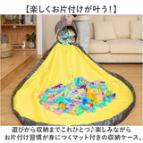 収納バスケット 折りたたみ 通販 2WAY プレイマット おもちゃ箱 ストレージバスケット 収納袋 収納 収納バッグ ケース バスケット 整理 袋 小物収納 ボックス 簡単 自立 子ども 部屋