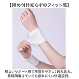 リストバンド 2個セット 通販 バンドアクセサリー 手首 汗止め 手首保護 柔らかい 無地 蒸れにくい やわらかい 両手用 左右 男女兼用 汗取り 締め付けない 運動 ランニング スポーツ