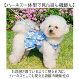 ハーネス 小型犬 可愛い 通販 ドレス 犬ドレス 猫 ペット服 犬服 犬の服 ペットウェア ドッグウェア 上品 リボン お姫様 プリンセス 豪華 華やか 犬 いぬ ペット ペットグッズ お散歩