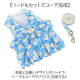 ハーネス 小型犬 可愛い 通販 ドレス 犬ドレス 猫 ペット服 犬服 犬の服 ペットウェア ドッグウェア 上品 リボン お姫様 プリンセス 豪華 華やか 犬 いぬ ペット ペットグッズ お散歩