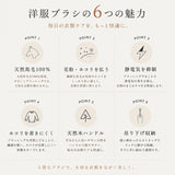 洋服ブラシ 馬毛 通販 ブラシ 毛玉取り お手入れ 服ブラシ ほこり取り スーツブラシ メンテナンス 馬毛ブラシ スーツ 制服 身だしなみ シンプル コート 花粉対策 靴ブラシ 入学祝い