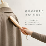 洋服ブラシ 馬毛 通販 ブラシ 毛玉取り お手入れ 服ブラシ ほこり取り スーツブラシ メンテナンス 馬毛ブラシ スーツ 制服 身だしなみ シンプル コート 花粉対策 靴ブラシ 入学祝い