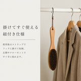 洋服ブラシ 馬毛 通販 ブラシ 毛玉取り お手入れ 服ブラシ ほこり取り スーツブラシ メンテナンス 馬毛ブラシ スーツ 制服 身だしなみ シンプル コート 花粉対策 靴ブラシ 入学祝い