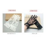 ウェディンググローブ ショート丈 通販 レディース 結婚式 花嫁 披露宴 ブライダル イベント レースグローブ パーティー レース手袋 きれいめ 仮装 上品 おしゃれ ドレス小物