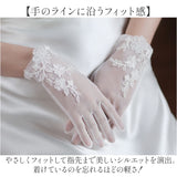 ウエディンググローブ 刺繍 ショート丈 通販 レディース 結婚式 花嫁 披露宴 ブライダル イベント レースグローブ パーティー レース手袋 きれいめ 仮装 上品 おしゃれ ドレス小物
