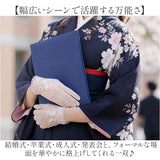 ウエディンググローブ 刺繍 ショート丈 通販 レディース 結婚式 花嫁 披露宴 ブライダル イベント レースグローブ パーティー レース手袋 きれいめ 仮装 上品 おしゃれ ドレス小物