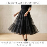 パニエ ロング 通販 ウェディング プリンセスライン ロングパニエ ボリュームアップ ドレス用パニエ フリーサイズ ドレスインナー Aライン 大人 パーティードレス インナー